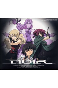楽天ブックス Original Tv Animation Noir Blanc Dans Noir 黒の中の白 アニメーション Cd 楽天ブックス Original Tv Animation Noir Blanc Dans Noir 黒の中の白 アニメーション Cd